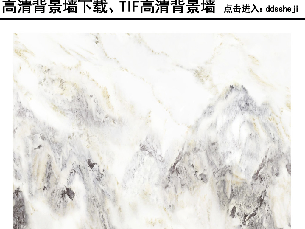 大理石紋中式水墨山水畫背景墻 名山勝水的石材藝術(shù)